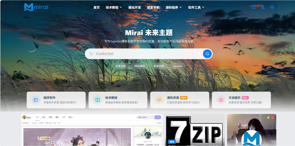 世界，您好！